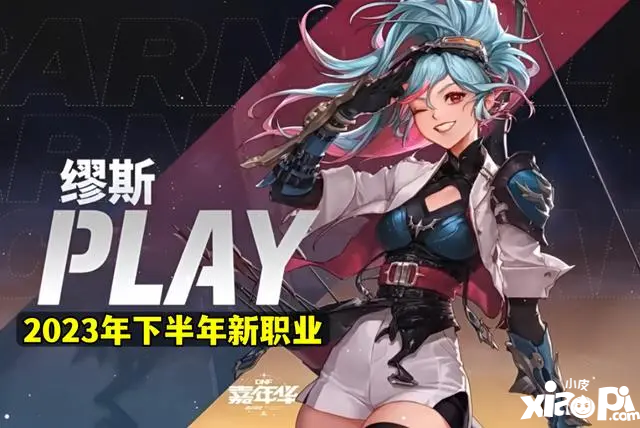 在DNF嘉年华乏力的第N年，3D版DNF《晶核》即将引暴7月14日！
