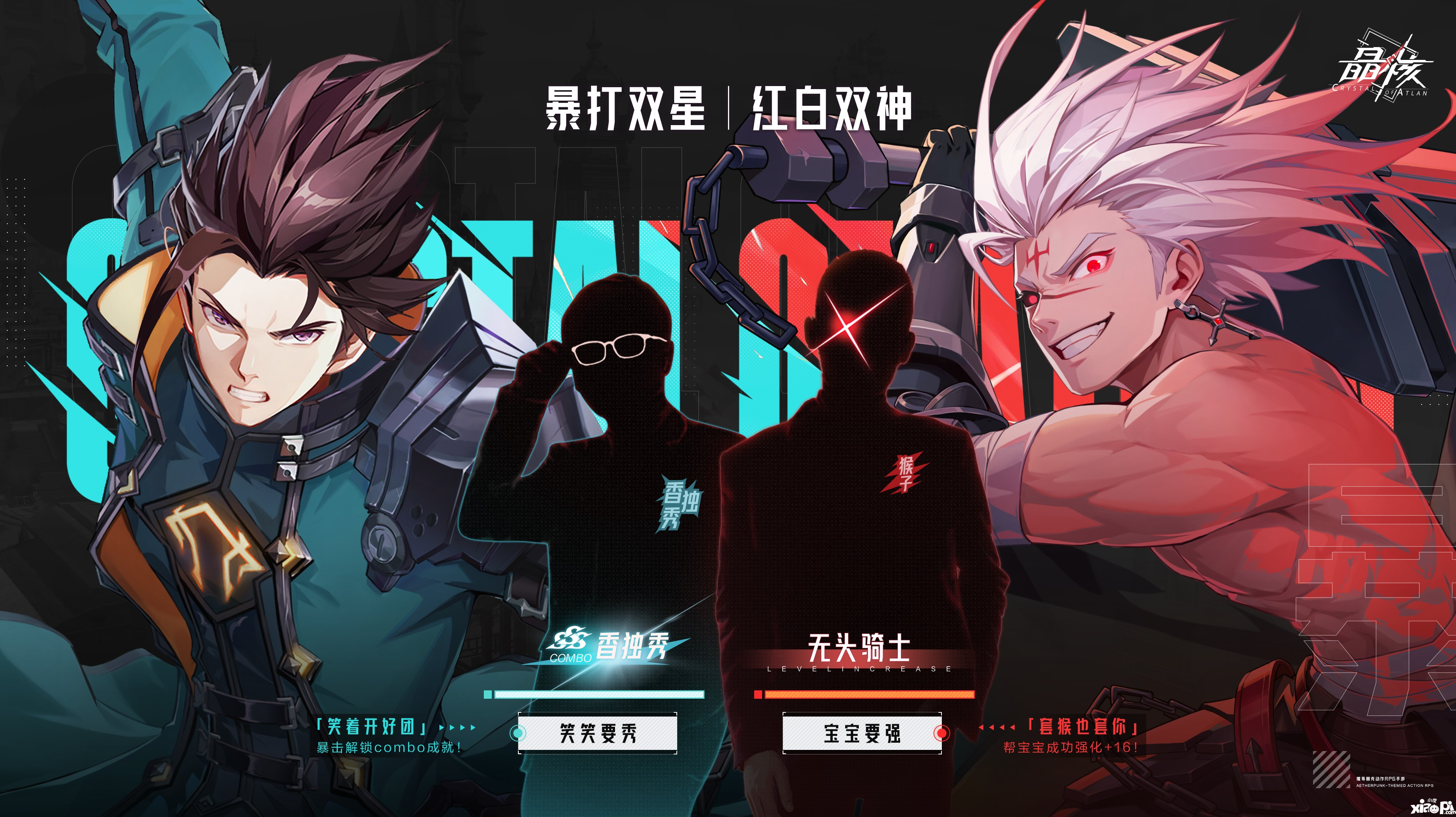 在DNF嘉年华乏力的第N年，3D版DNF《晶核》即将引暴7月14日！