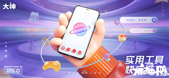《巅峰极速》公测福利，上大神APP做任务抽奖领红包！