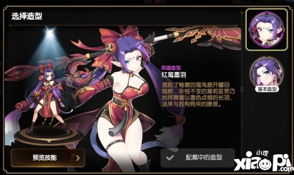 《第七史诗》评测：来自韩国的老东西还是这么能打
