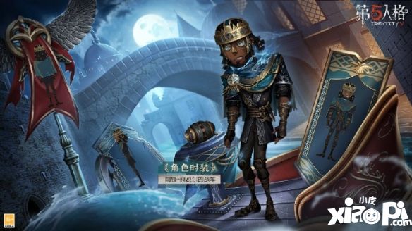 荣耀加冕《第五人格》第二十八赛季·精华1今日上线！