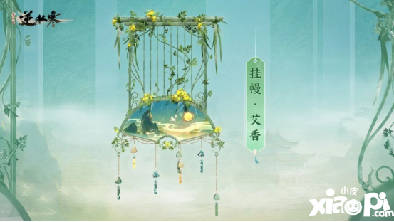 全网最爽度假姿势？逆水寒五周年福利上线就能领，时装免费拿！ 