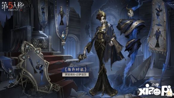 荣耀加冕《第五人格》第二十八赛季·精华1今日上线！