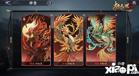 《极无双2》新版本25日上线，开启最强福利季
