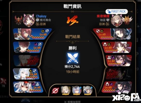 《第七史诗》评测：来自韩国的老东西还是这么能打
