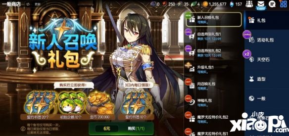 《第七史诗》评测：来自韩国的老东西还是这么能打