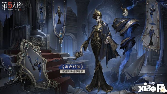 荣耀加冕《第五人格》第二十八赛季·精华1 今日上线！