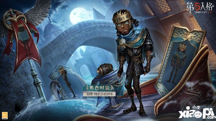 荣耀加冕《第五人格》第二十八赛季·精华1 今日上线！