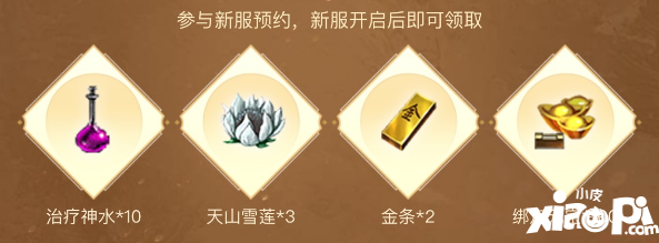 首个回流季：王者归来，重聚再战中州 ——回归享20%免费超级返利