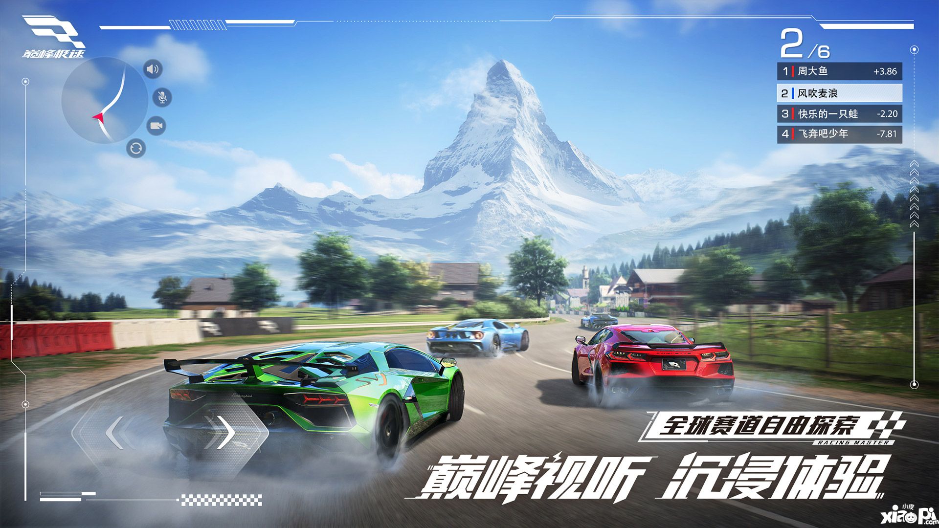 《巅峰极速》公测福利，上大神APP做任务抽奖领红包！