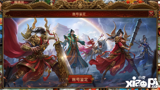 首个回流季：王者归来，重聚再战中州 ——回归享20%免费超级返利
