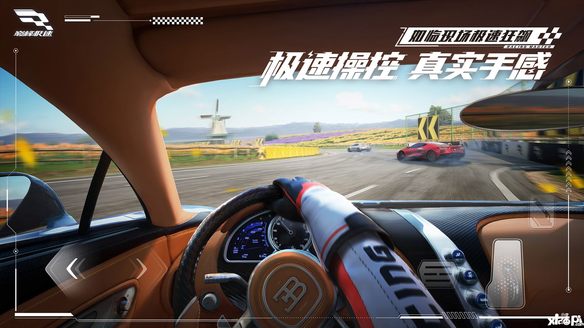 《巅峰极速》公测福利，上大神APP做任务抽奖领红包！