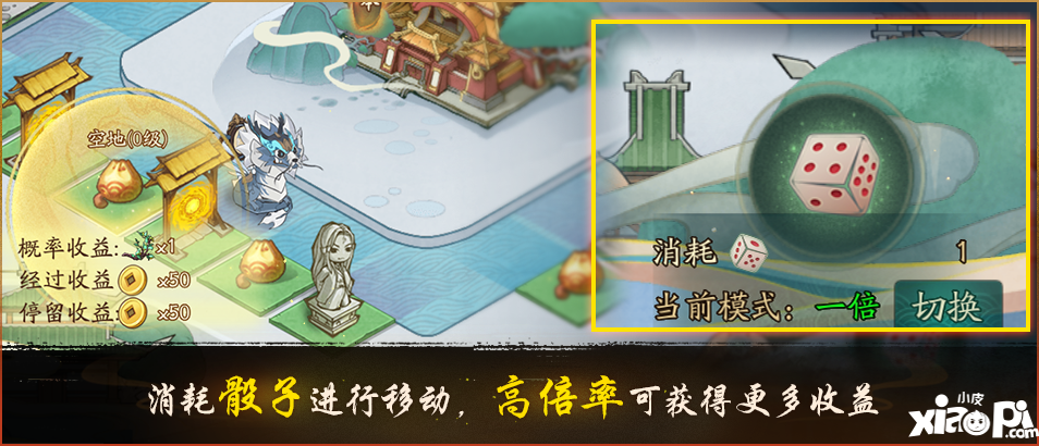寿与天地齐！《神都夜行录》全新异妖灵“奢比”悠然现身