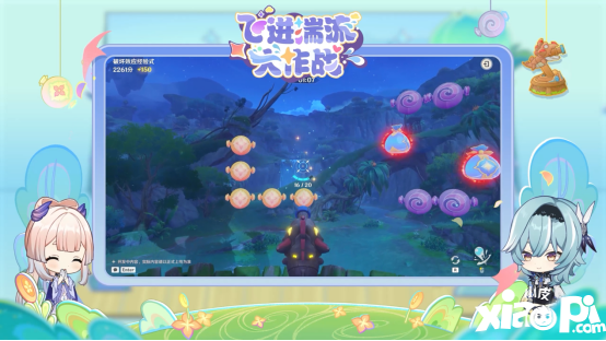 《原神》3.8版本前瞻特别节目播出，可莉全新衣装即将上线