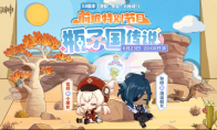 《原神》3.8版本前瞻特别节目播出，可莉全新衣装即将上线