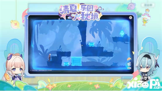 《原神》3.8版本前瞻特别节目播出，可莉全新衣装即将上线