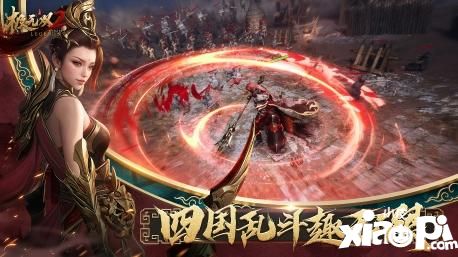 史上最强福利来袭！《极无双2》全新版本今日上线！