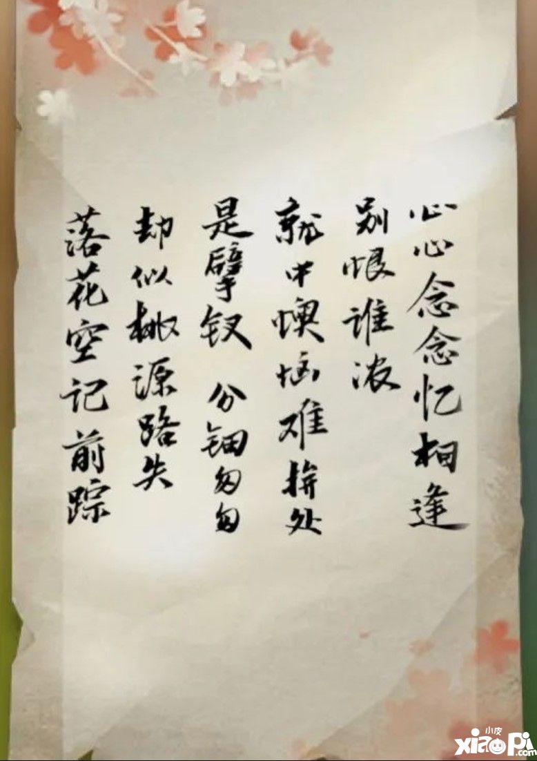 没上线就把钱赚了！这款新游即将开启“第四次付费革命”？