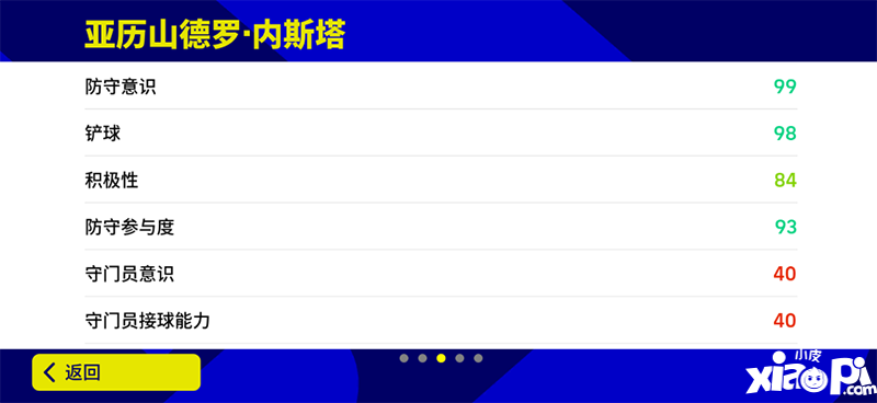 优雅卫士盾守后方，红黑铁骑盖世无双