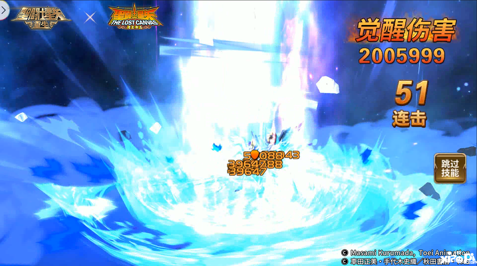  危机关头力挽狂澜 《圣斗士星矢：重生》全能15资质角色神圣衣·天马个人秀开演