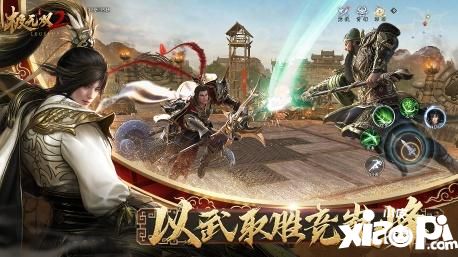 史上最强福利来袭！《极无双2》全新版本今日上线！