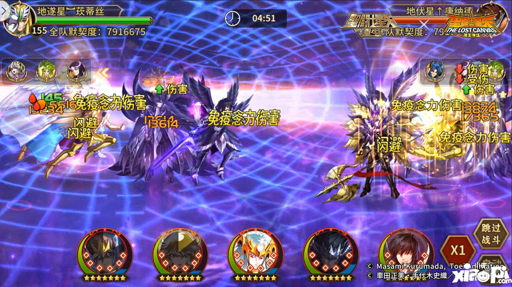 危机关头力挽狂澜 《圣斗士星矢：重生》全能15资质角色神圣衣·天马个人秀开演