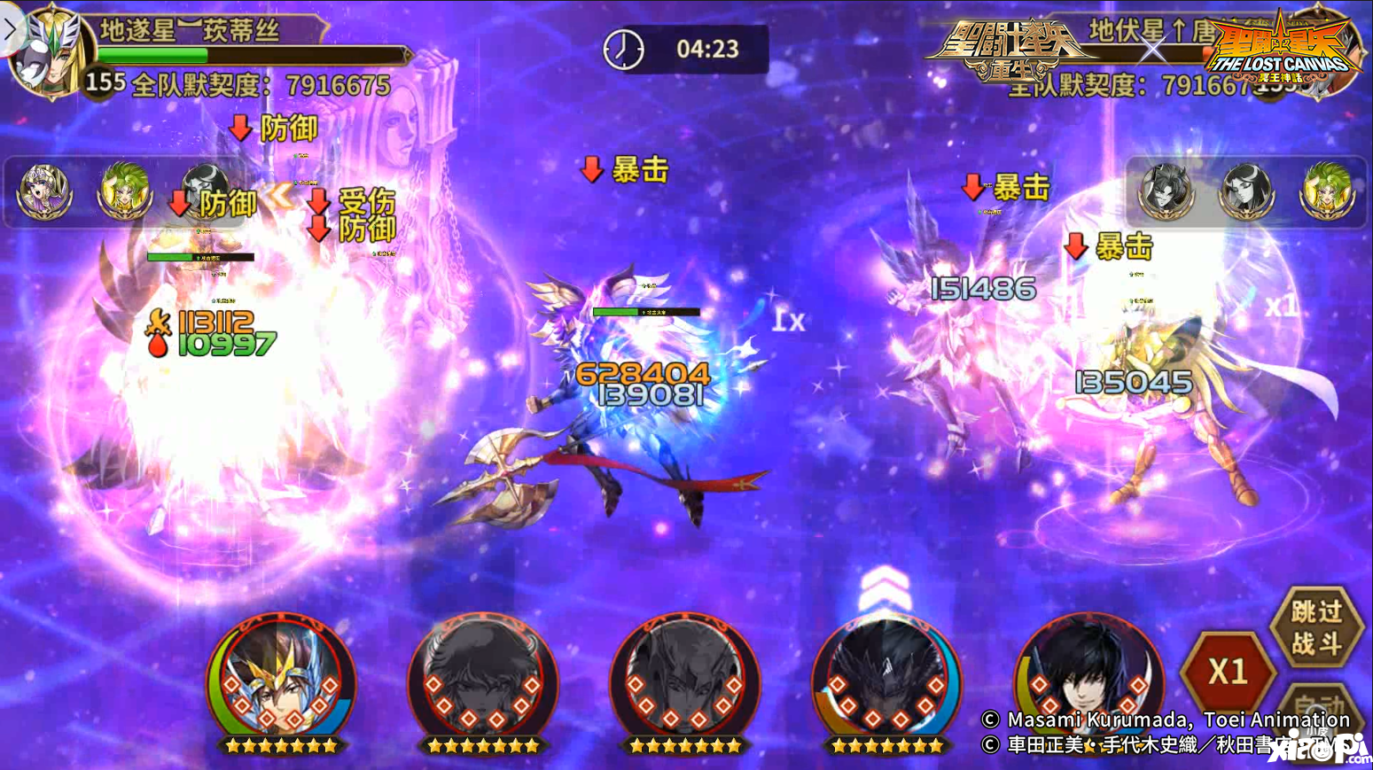  危机关头力挽狂澜 《圣斗士星矢：重生》全能15资质角色神圣衣·天马个人秀开演