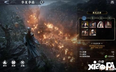 史上最强福利来袭！《极无双2》全新版本今日上线！