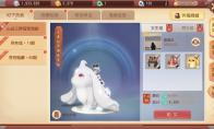 梦幻西游三维版珍品装备分解增加保底，符石渡化功能即将开启！