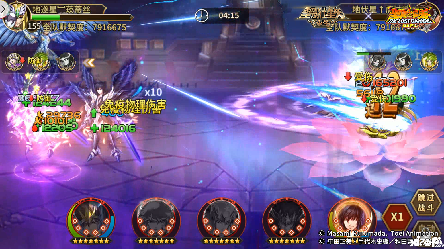  危机关头力挽狂澜 《圣斗士星矢：重生》全能15资质角色神圣衣·天马个人秀开演