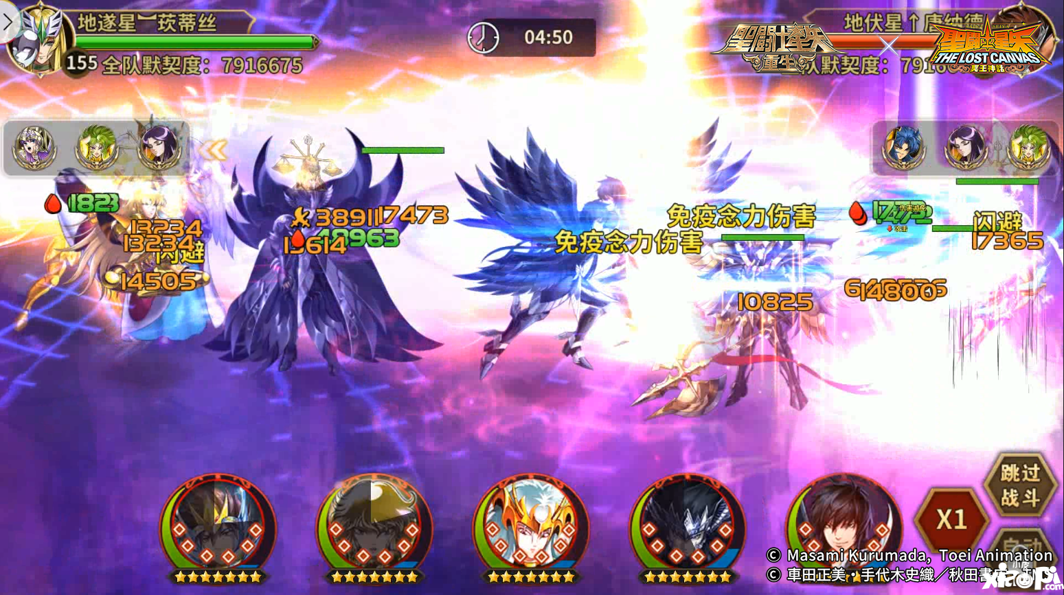  危机关头力挽狂澜 《圣斗士星矢：重生》全能15资质角色神圣衣·天马个人秀开演