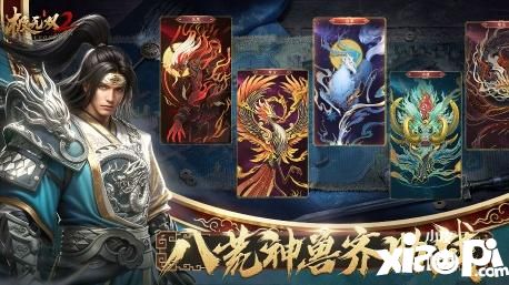 史上最强福利来袭！《极无双2》全新版本今日上线！