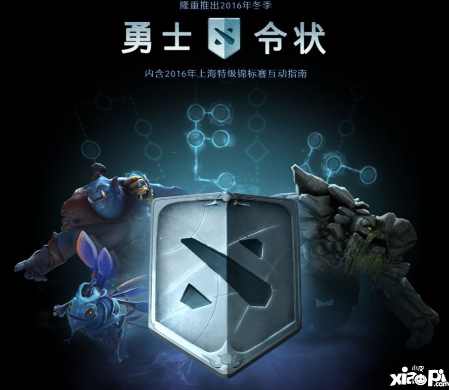 没上线就把钱赚了！这款新游即将开启“第四次付费革命”？