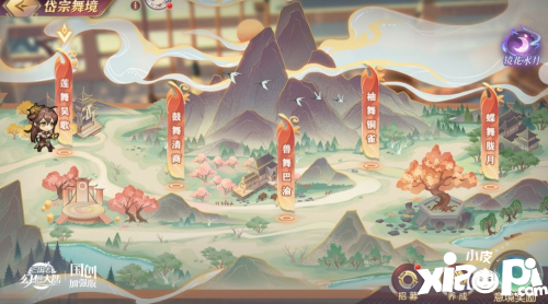 《三国志幻想大陆》三周年庆典 貂蝉一舞动天下