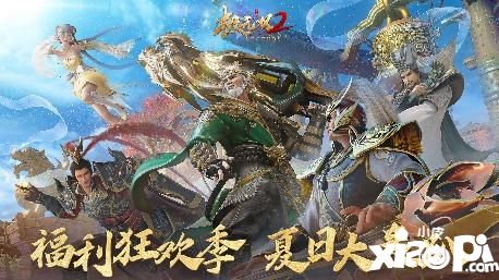史上最强福利来袭！《极无双2》全新版本今日上线！