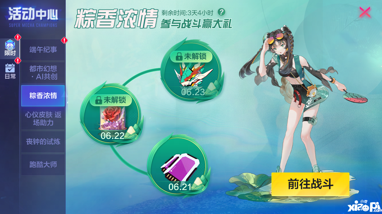 丧钟乍响，死神降临！《机动都市阿尔法》全新机甲“丧钟”全新登场！