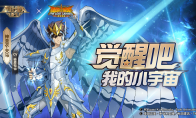 危机关头力挽狂澜 《圣斗士星矢：重生》全能15资质角色神圣衣·天马个人