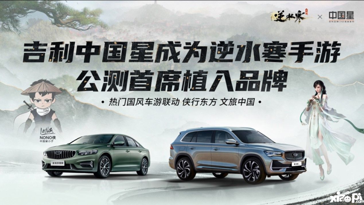 没上线就把钱赚了！这款新游即将开启“第四次付费革命”？