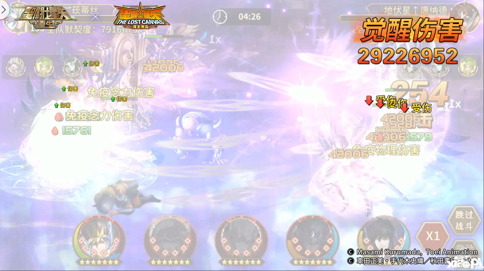  危机关头力挽狂澜 《圣斗士星矢：重生》全能15资质角色神圣衣·天马个人秀开演