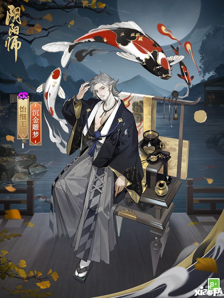 《阴阳师》2500签到成就公开，源博雅、饴细工新皮肤即将上线