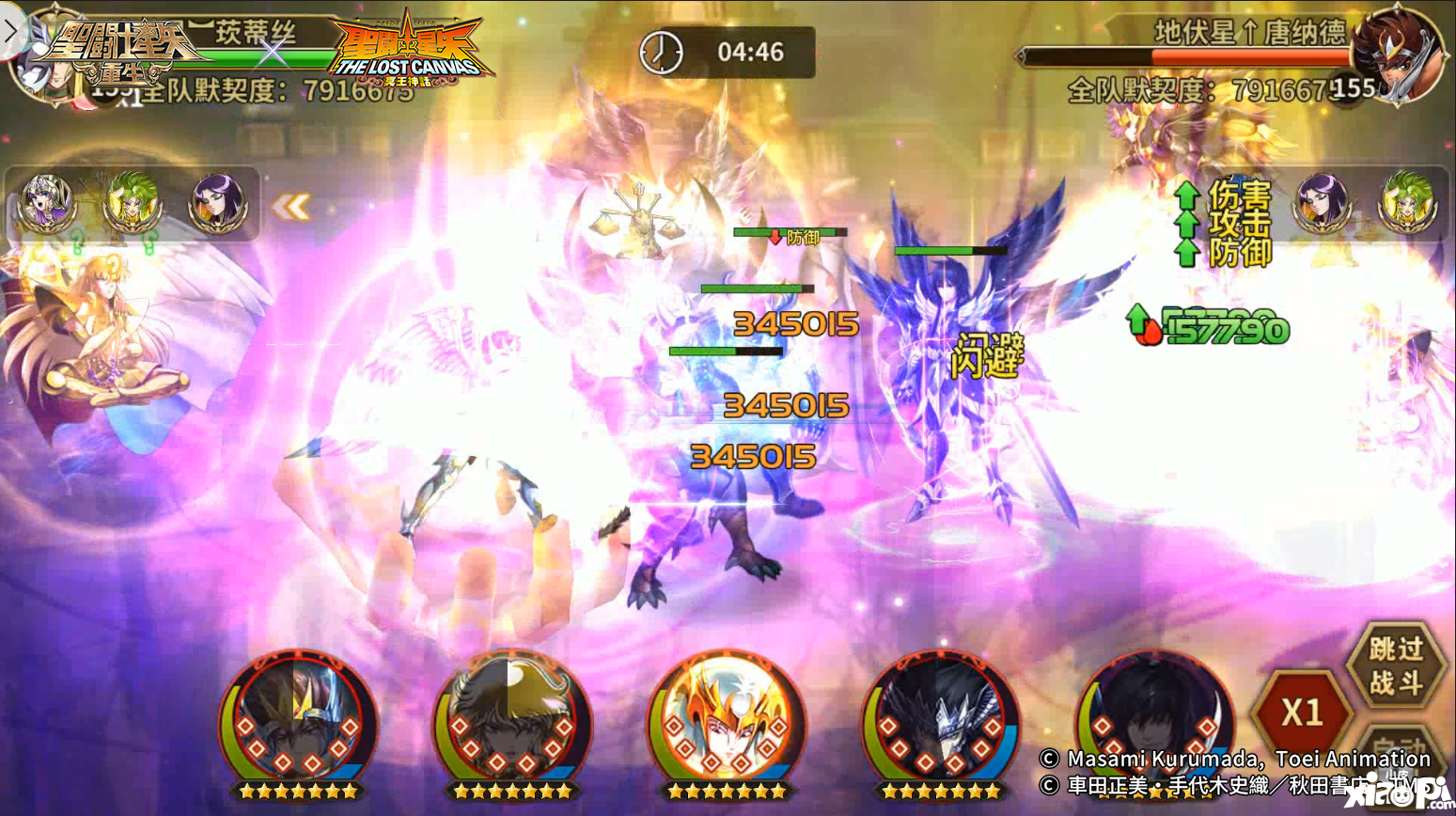  危机关头力挽狂澜 《圣斗士星矢：重生》全能15资质角色神圣衣·天马个人秀开演