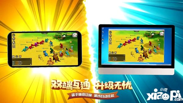 腾讯正版《石器时代：觉醒》已获版号，未来可期