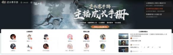 米哈游漫展miYoSummer斗鱼独家展位人气爆棚，斗鱼升级二次元及新游整合营销