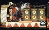 天涯明月刀手游x《陆小凤传奇》6月30日夏季资料片即将来袭，农耕主题外观