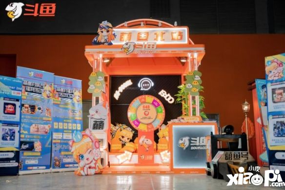 米哈游漫展miYoSummer斗鱼独家展位人气爆棚，斗鱼升级二次元及新游整合营销