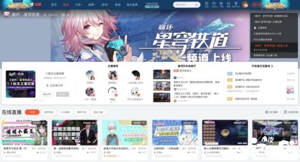 米哈游漫展miYoSummer斗鱼独家展位人气爆棚，斗鱼升级二次元及新游整合营销