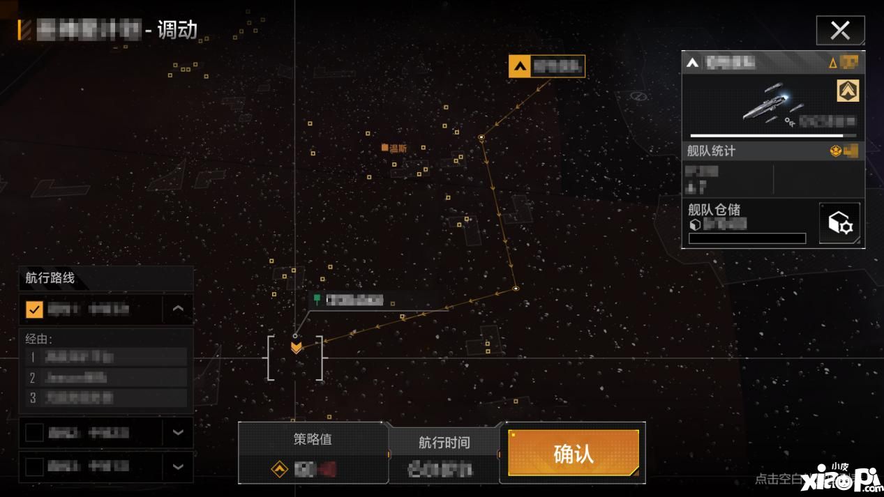 拉格朗日战略玩法全面升级，开启快速、多变的银河战局