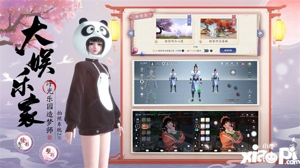 天涯明月刀手游x《陆小凤传奇》6月30日夏季资料片即将来袭，农耕主题外观等豪华福利连送一月 