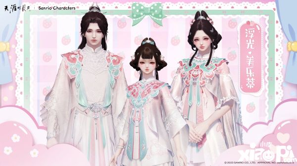 天涯明月刀手游x《陆小凤传奇》6月30日夏季资料片即将来袭，农耕主题外观等豪华福利连送一月 