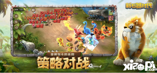 倒计时1天，《新石器时代》6月28日公测，预下载现已开启！